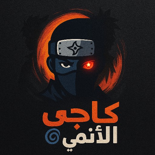 لوجو الصفحه 