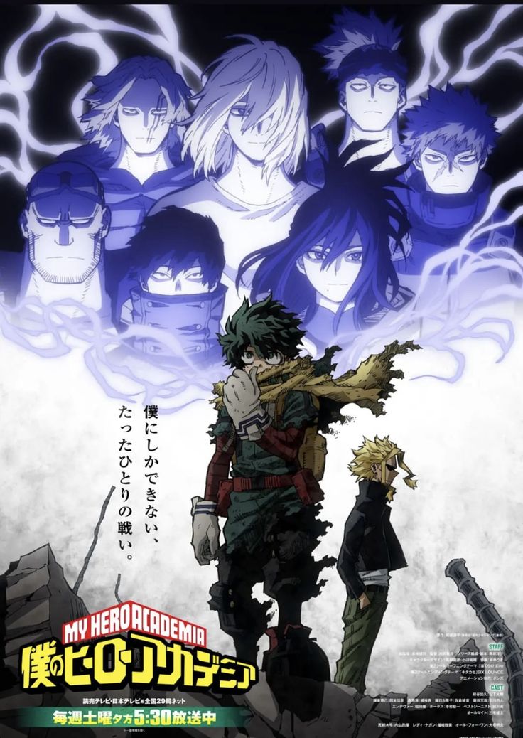 لوجو انمي اكادميه بطلي