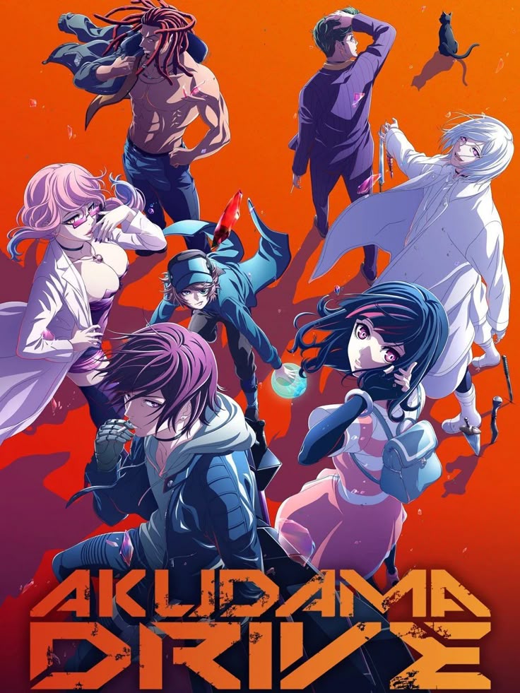 لوجو انمي طريق الأكودام