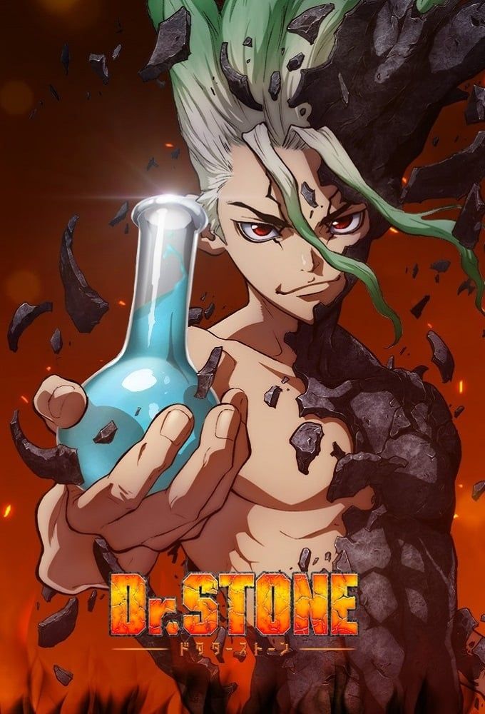 لوجو انمي دكتور أستون